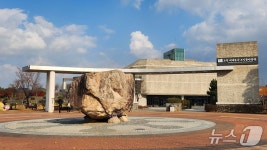 고창 고인돌박물관, 문체부 공립박물관 평가 3회 연속 인증