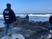 마약 포장물 막아라…속초해경, 유관기관과 해안가 집중 수색