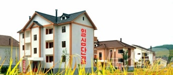 北, 농촌 새집들이 연일 진행…일심단결