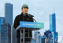 용산국제업무지구 기공식 비전 발표하는 오세훈 시장