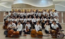 충북교육청 교직원오케스트라 내일을 향하여 정기연주회