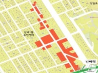 방배역먹자골목·아이러브서초강남역 상권, 서초구 5·6호 골목형상점가로