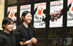 로컬 파이오니어 스쿨, 최종 성과공유회 일경험마켓 개최