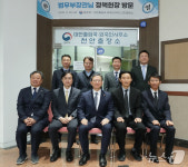 [동정] 정성호 법무장관, 대전출입국·외국인사무소 천안출장소 방문