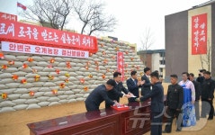 北 강원도 안변군 오계농장 결산분배 모임 진행