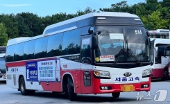 파국 치닫던 대전~보은 속리산 노선 시외버스 사태 일단락