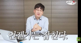 단골 횟집서 주문한 참돔 2㎏ 집에서 재보니 258g뿐…사실상 사기