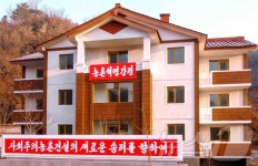 北 만금·연류·남상농장서 새집들이 경사…농촌혁명강령