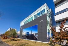 BYD코리아, 김포 서비스센터 오픈…수도권 서부 고객 서비스 강화