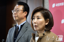 법사위 현안 기자회견하는 국민의힘