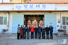 속초시 세탁전문 자활기업 햇살세탁 공식 출범