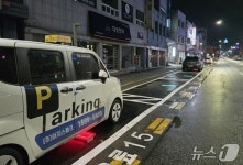 원주시, 평원로 노상 공영주차장 무인정산 도입