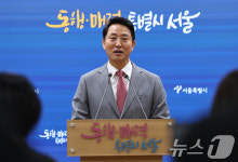 특검 기소 관련 입장 밝히는 오세훈 시장