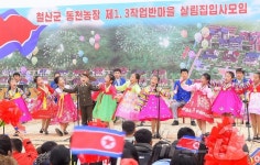 北, 철산군 동천농장·송원군 전창농장서 새집들이 경사…흥겨운 춤판