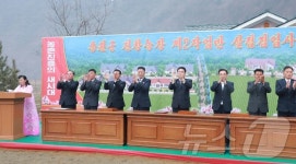 北, 철산군 동천농장·송원군 전창농장서 새집들이 경사…선경마을 일떠서