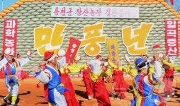 北 용천군 장산농장서 올해도 풍년…경쾌한 농악무