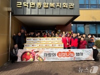 정성 가득 담았어요 삼척 근덕면, 취약계층에 김장김치 나눔