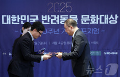 정인성 로얄동물메디컬센터 원장 농식품 장관상 수상