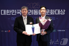 더셈바이오, 뉴스1 대표이사상(바이오) 수상