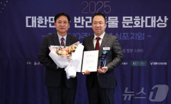 국회 산자위원장상 수상한 우리와주식회사