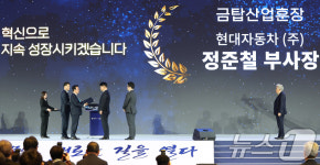 금탑산업훈장 수여하는 김민석 총리