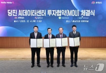 당진 석문국가산단에 AI데이터센터 짓는다