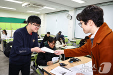 광남고등학교 수능 성적표 배부