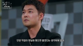 꼬꼬무 다룬 해경 72정 인양 조사비 정부 예산 책정…제작진 감사