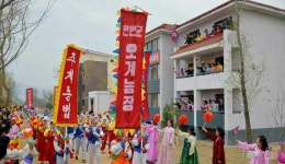 북한, 강원도에 새 살림집 건설…농촌의 비약적 발전