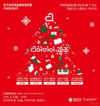 광주문화재단 8일 '디어마이위크' 개막…전시·굿즈 한번에