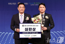 일구상 심판상 수상한 권영철 심판