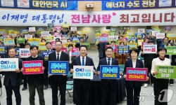 단군비즈부천지사 | 김영록 지사 "단군 이래 최대 황금 찬스…기회 잘 살리자"