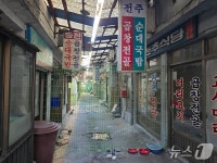 옛 양키시장 송현자유시장 역사속으로…동인천역 구도심 개발 신호탄