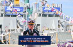 함명 선포하는 해군본부 이장호 전력소요차장