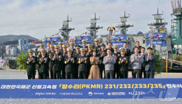 신형 고속정 참수리 231·232·233·235 통합진수식