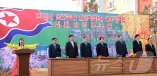 북한 희천시 송지농장 신축 주택 선전…문화수준 제고