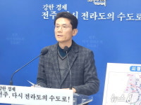 완주 봉동·용진 방면 버스노선 확 바뀐다…새해부터 지간선제 시행
