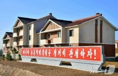 북한 평양시 성일농장 새 주택 입주 시작