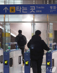 전국철도노동조합, 파업 유보 모든 열차 정상 운행