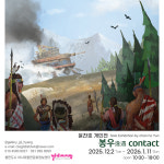 상상 속 세계와의 우연한 마주침…윤찬호 봉우 逢遇 콘택트전