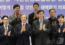 2025 한국은행-국민건강보험공단 공동 심포지엄
