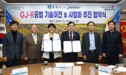 (주)프라임워터텍(경상북도로 이전) | 경주시, 제이텍워터에 수처리기술 'GJ-R 공법' 이전 협약