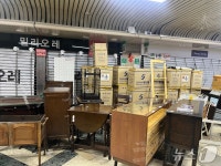 대전중앙로지하상가 무단 점유 점포 새벽 강제집행