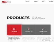 미래첨단소재·디씨티·두이산업, 구미에 1484억 투자·266명 고용