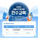 서울시수의사회, 28일 건국대서 연수교육…반려동물 간질환 강의