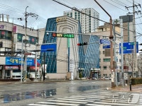 울산 동구 고늘사거리 일대 불법주정차 단속 CCTV 설치