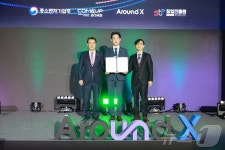 중기부,  ‘Around X 오픈 이노베이션 세미나