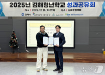 청년이 만든 정책, 인제대 통해 김해시로…일자리·문화 등 정책 제안