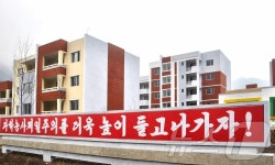 北, 황해북도 곡산군서 새집들이…과학농사 제일주의
