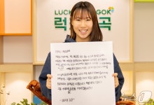 여자도 UDU 보내주세요…레슬링 1위 칠곡 소녀 李대통령에 손편지